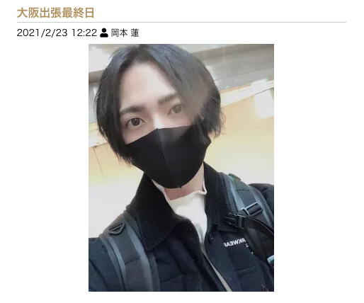 出張からプライベートまで!セラピの「じつはこんなとこ行ってました」